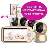 Видеоняня Ramili Baby RV1600X4 (4 камеры)