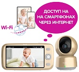 Видеоняня Ramili Baby RV1600 с повышенной дальностью